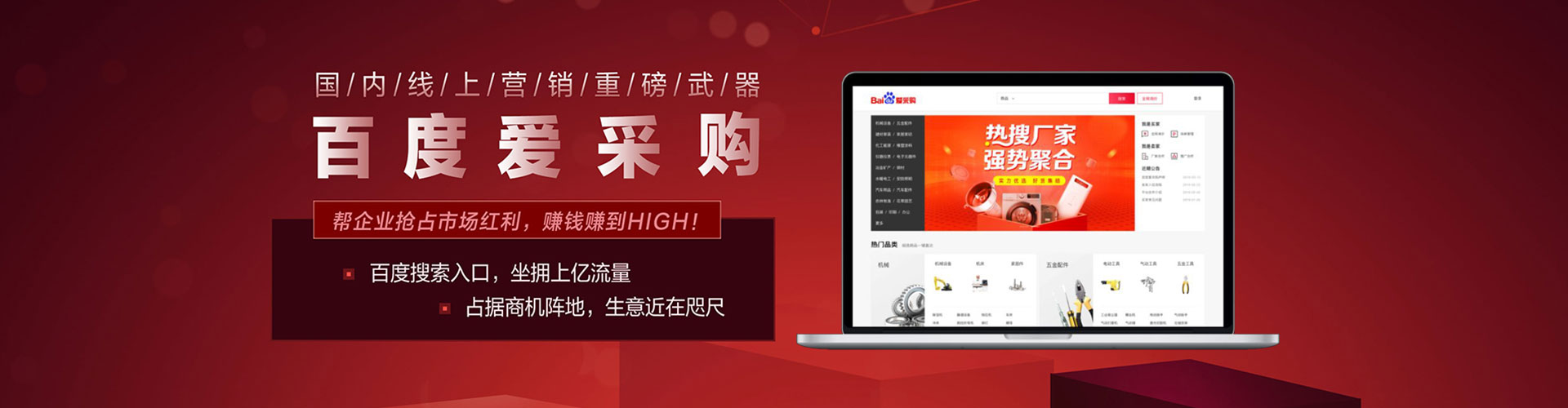 花山竞价端口开户